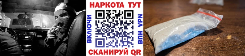 Как найти закладки Топки Alpha PVP  Амфетамин  МАРИХУАНА 