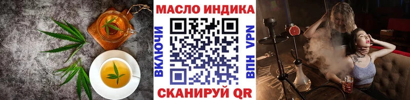 хочу наркоту  ОМГ ОМГ   Еда ТГК конопля  Топки 
