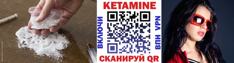 КЕТАМИН VHQ  цены   Топки 