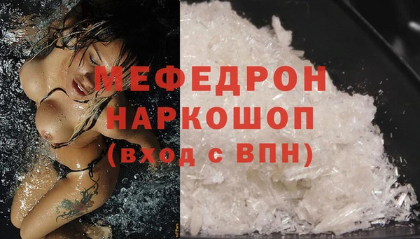 прущая мука Белокуриха