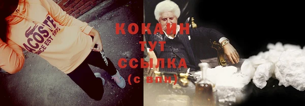 прущая мука Белокуриха