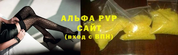 Альфа ПВП Беломорск