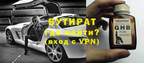 прущая мука Белокуриха