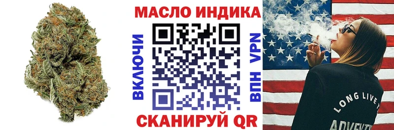 Дистиллят ТГК вейп  Топки 