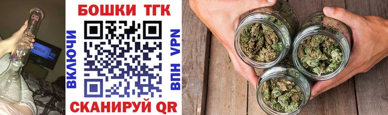 Бошки Шишки OG Kush  дарнет шоп  Топки 